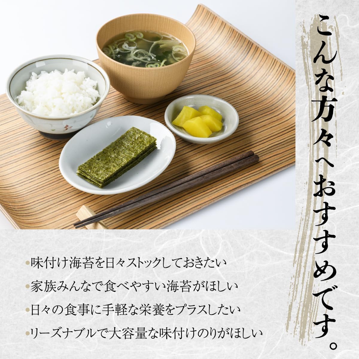 Amazon.co.jp: 味付け海苔 業務用 国産 味付き朝食のり 個包装 12切5枚
